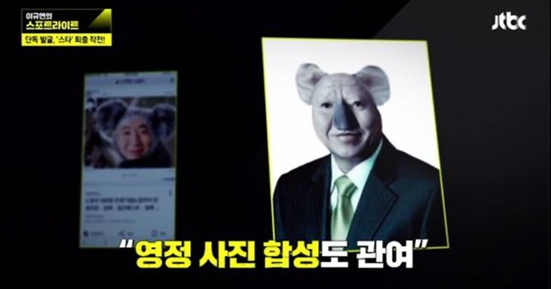 [이삼남 이야기] 밈에 스며든 청년들의 정치 인식을 읽다