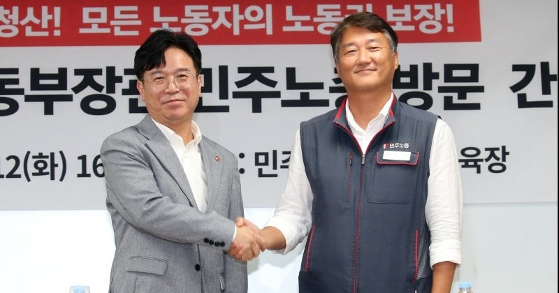 민주노총 양경수 “노동안전 간담회로 현장 목소리 반영해야”, 노동장관도 ‘호응’