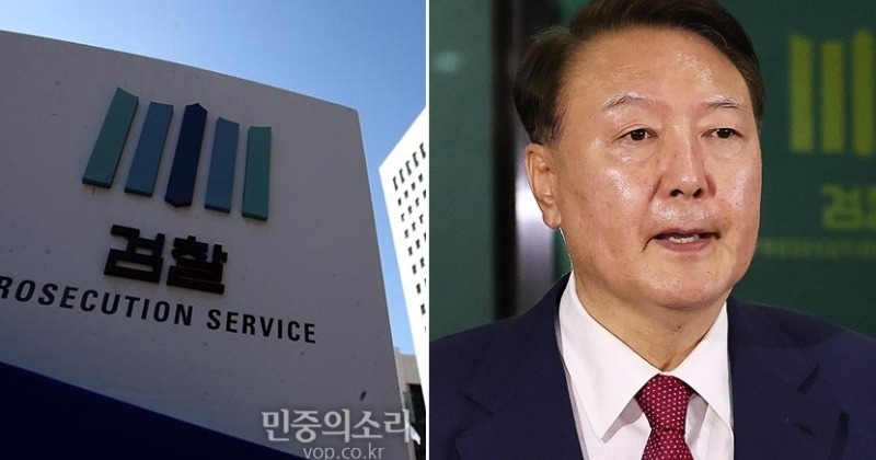 윤석열 명예훼손 수사 근거 공개 거부한 검찰, 대법원도 “공개하라” 판결