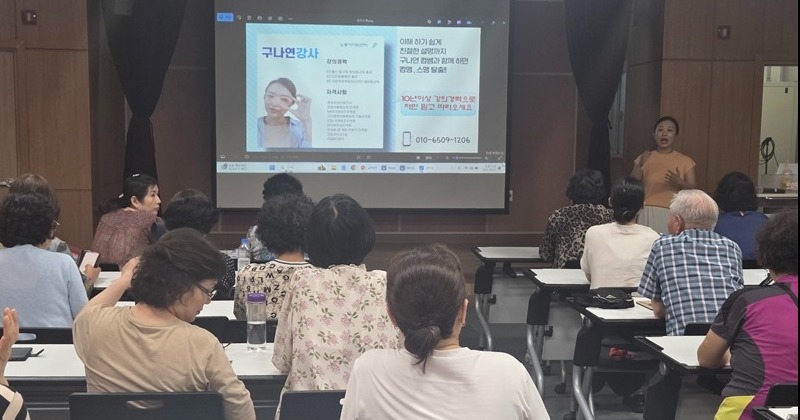 울산 동구 노동자지원센터, ‘AI로 나만의 이모티콘 만들기’ 강좌 개최