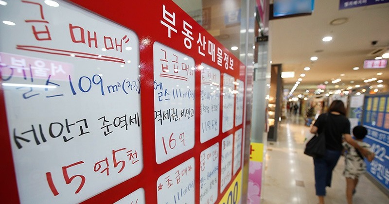 대출규제에 서울 아파트 저가 위주로 팔려... ‘9억 이하’ 거래가 50% 육박