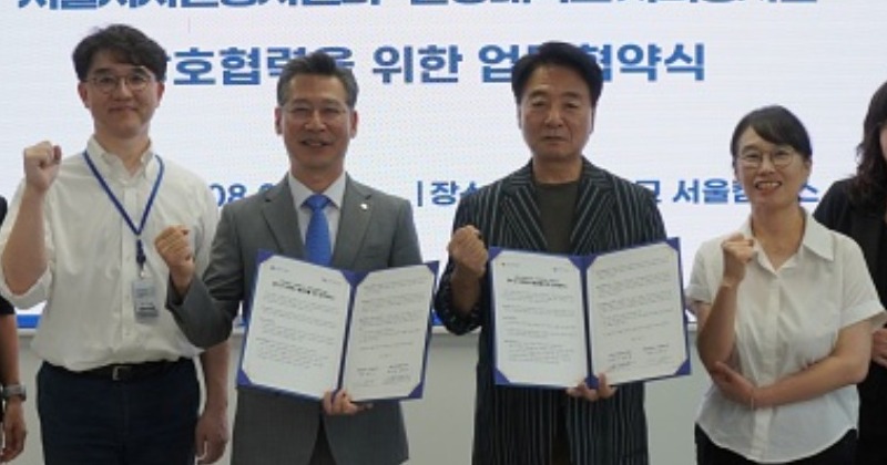 서울시자원봉사센터, 한양대와 대학 내 자원봉사 활성화 위한 업무협약 ‘체결’