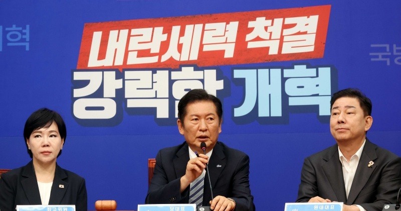 민주당, ‘검찰·언론·사법’ 3대 개혁 특위 가동