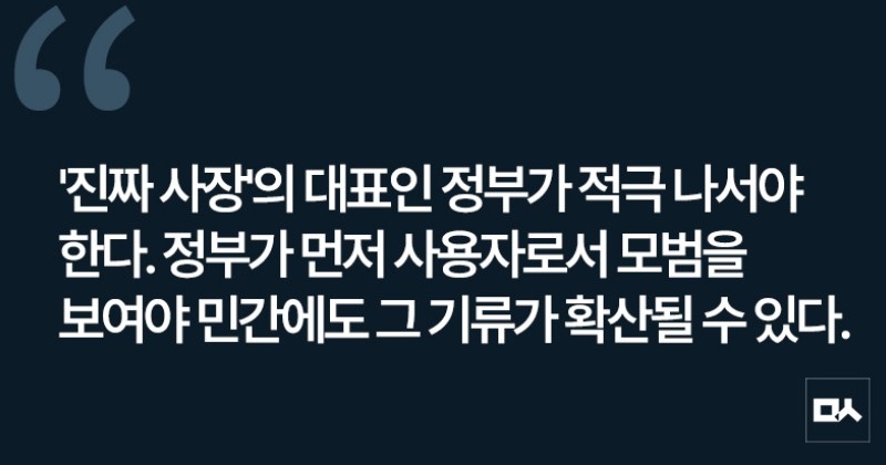 [사설] 여전한 비정규직 차별, 정부가 사용자로서 모범 보여야