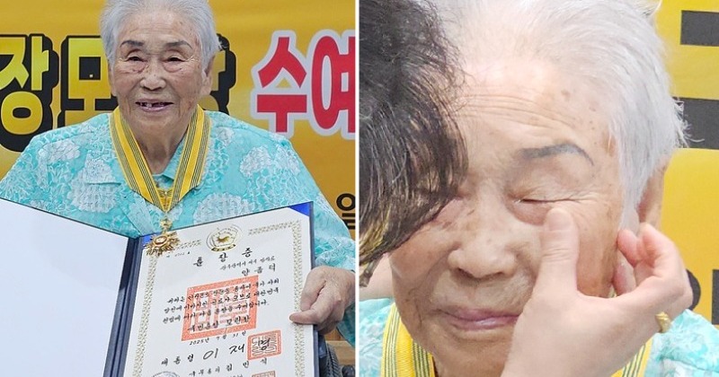 윤 정권 취소 3년 만에…‘일 강제동원 피해자’ 양금덕 할머니, 국민훈장 수훈