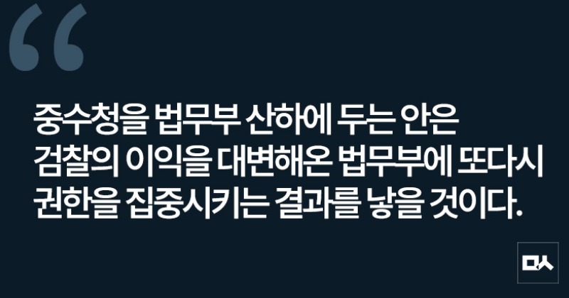 [사설] 정성호 법무장관, 검찰독재 연명시키려는 건가