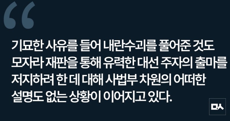 [사설] ‘조희대-한덕수 만남’ 부정한다고 사법부 불신 사라지나