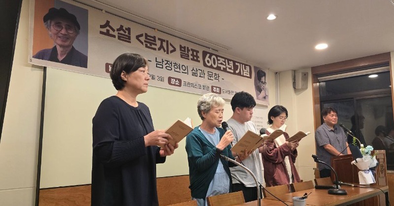 [이수경의 삶과 문학] 남정현 작가의 소설 「분지」와 여성주의 논쟁