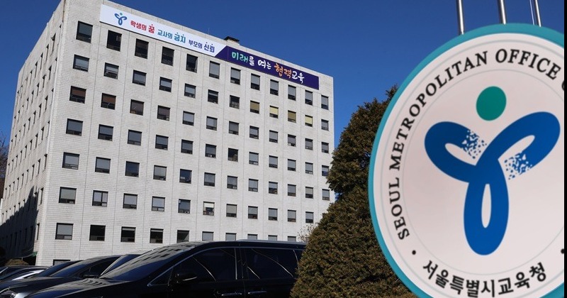 서울교육청, 교원 정신건강 증진 위한 ‘마음닥터’ 사업 출범