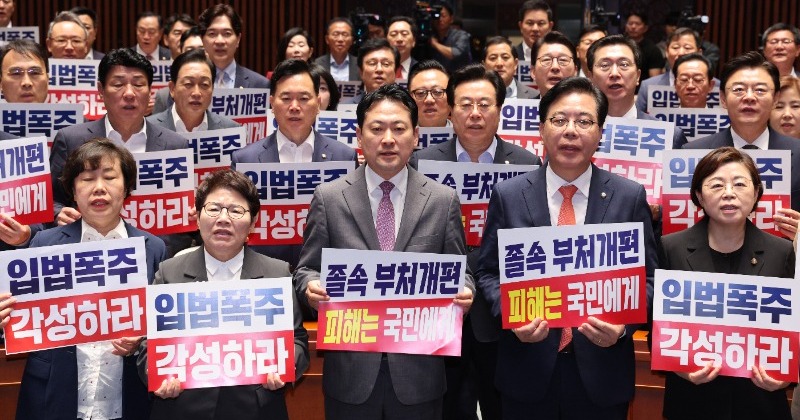 국민의힘 이번엔 “호남엔 불 안 나나” 망언 파문...민주당 “자수하라” 사진