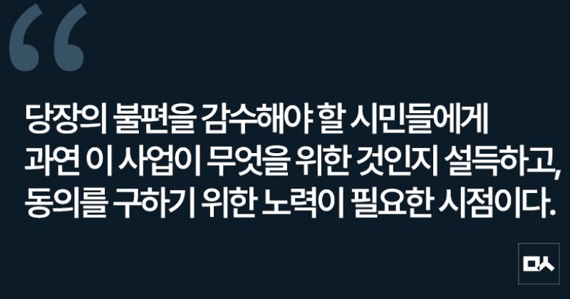 [사설] 서울시 서부간선도로 사업, 전면 재검토가 필요하다