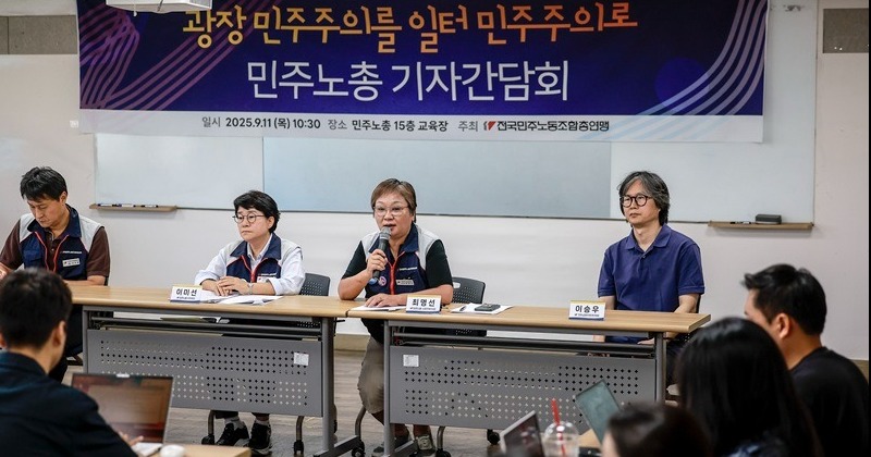 정부 ‘노동안전 대책 발표’ 앞두고 민주노총이 제안한 과제들, 핵심은 ‘노동자 참여’