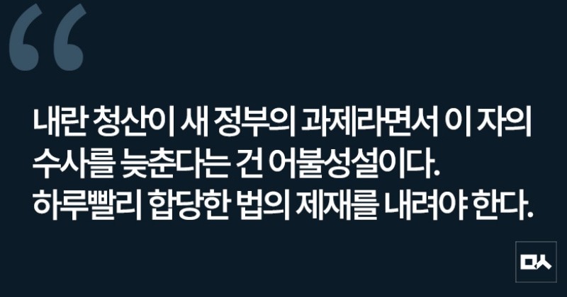 [사설] ‘대구시장 양보’ 운운 전한길, 내란선동 처벌부터 받아야