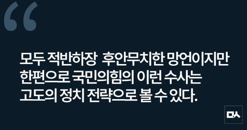 [사설] 결선투표제 도입 언제 하나