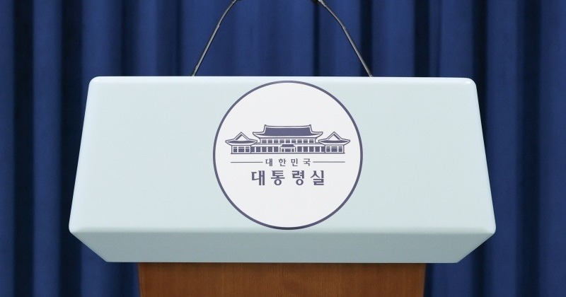 대통령실, 1급 별정직 공무원 면직 “청탁 및 특혜 제공”