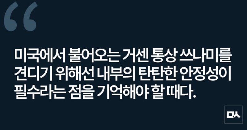 [사설] 한은의 “주택 가격 상승, 금융불균형 누적” 지적 경청해야