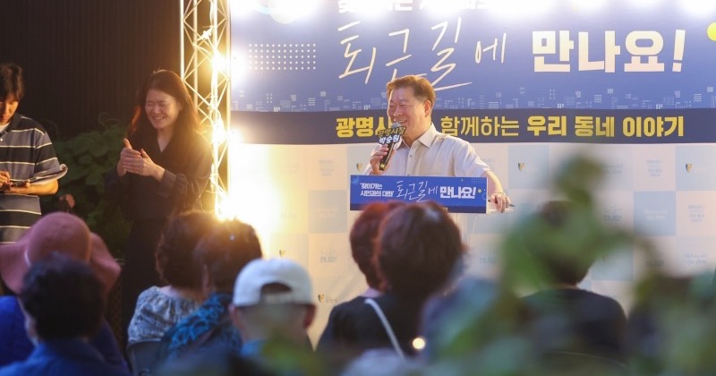 박승원 광명시장이 퇴근시간에 사거리 쉼터에 나타난 이유