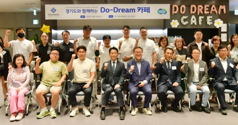 경기도-경기신보-신한은행, 소상공인 ‘Do-Dream 워크숍’ 개최