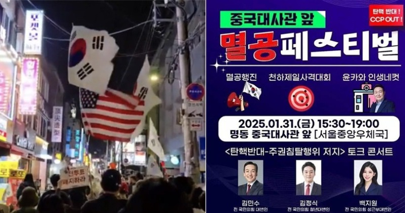 [김지학의 세상다양] 윤어게인 깃발 아래 모이는 사람들