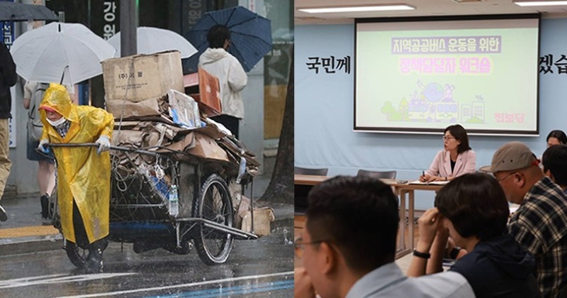 [기고] 나아지지 않는 살림살이, 진보의 새로운 해답