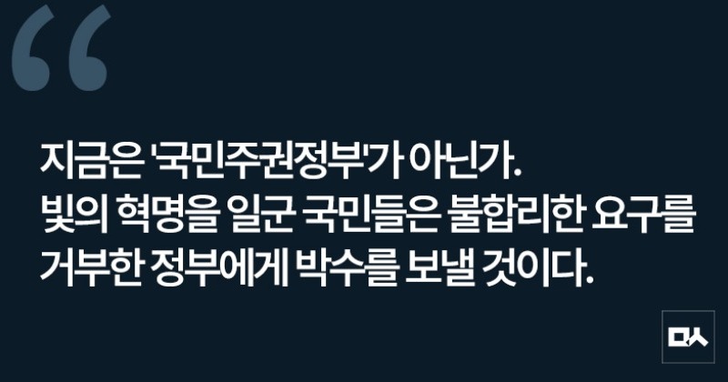 [사설] 트럼프 방한 앞둔 시민사회의 행동을 응원한다