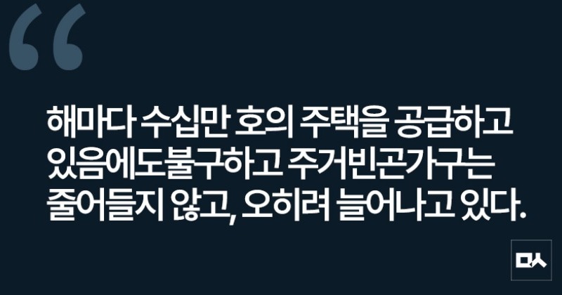 [사설] 완급조절 벗어나 새로운 ‘주거체제’를 논의해야 할 때