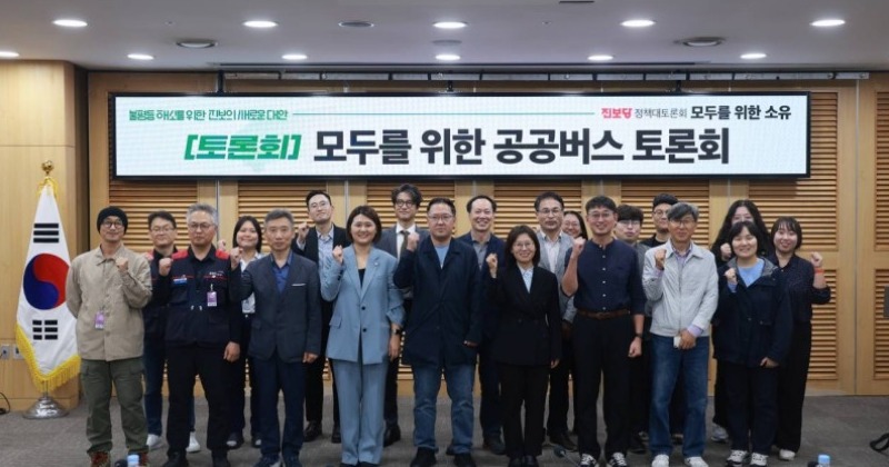 주민의 손으로 버스 노선 결정한다...‘공공버스’ 공론화 시작