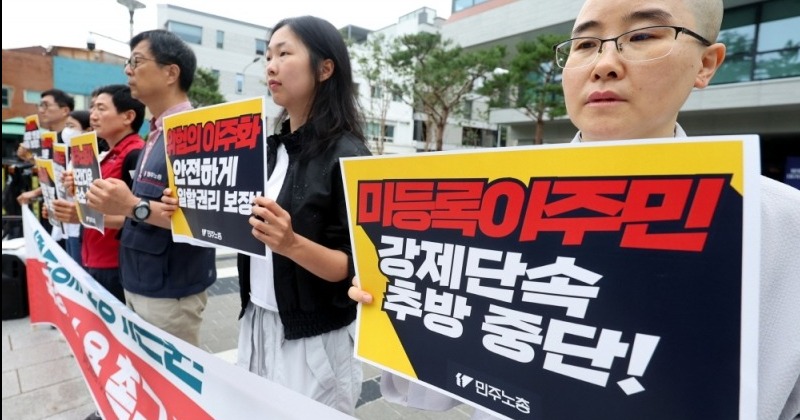 [명숙칼럼] 트럼프의 극우이민정책에서 배워야 할 것