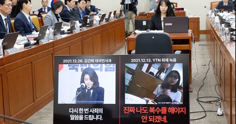 뒤늦게 공개된 김건희 녹취, 기자에게 “나도 한번 파볼까?” “복수해야지, 안 되겠네”