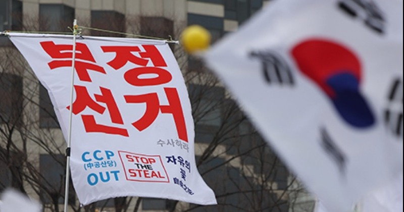 국정자원 화재 “중국 배후” 음모론 확산…경찰 “허위정보 엄정 수사”