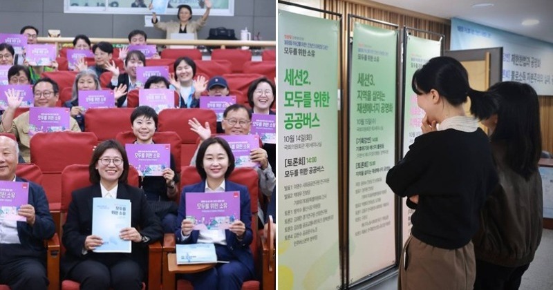 제2의 무상급식 바람 일으킬까…지선 앞두고 ‘공공서비스 공영화’ 전면화한 진보당 사진