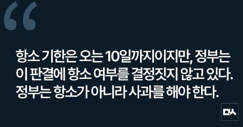 [사설] ‘비닐하우스’ 이주노동자 사망 국가 책임 판결, 정부는 항소 아닌 사과를 해야 한다