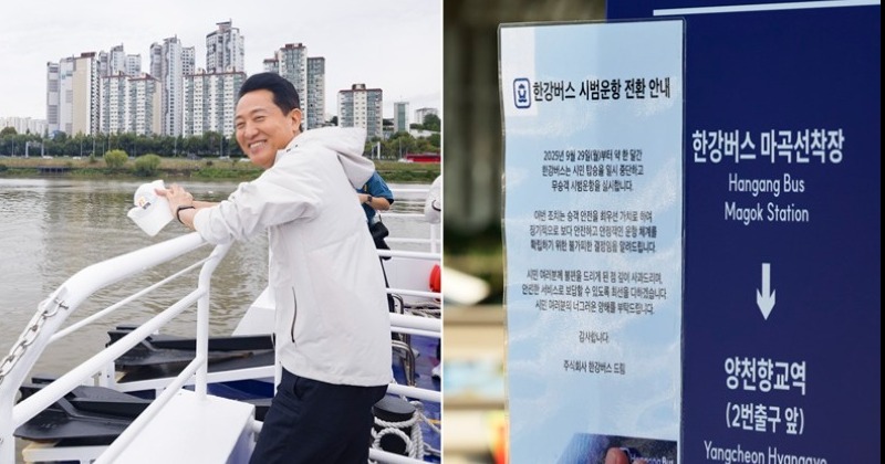 한강버스 이전에 한강택시가 있었다…오세훈의 한강 헛발질 사진