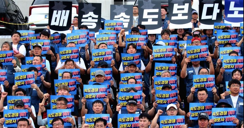 택배노조 “‘새벽배송 전면 금지 요구’ 아니다” 왜곡 보도에 반박 사진