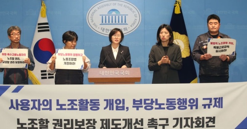 한화오션만이 아니다…광범위한 사측의 노조활동 개입 의혹에 “제도개선 필요”
