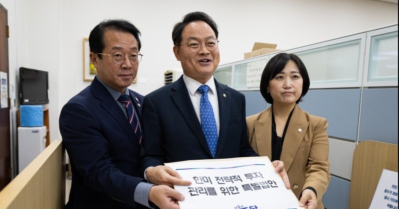 민주당, 대미투자특별법 발의...자동차 관세 인하 1일 소급 적용