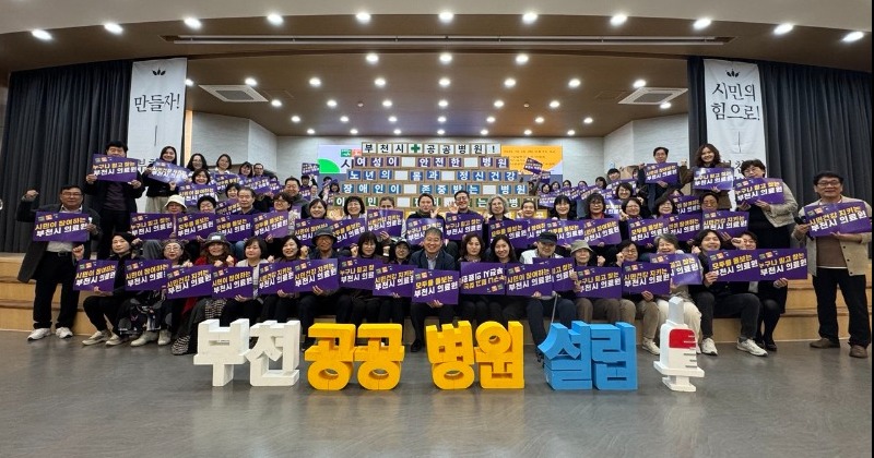 [마을 만세] 시민의 다양한 삶을 담아내고 이어내는 공공병원이 필요하다