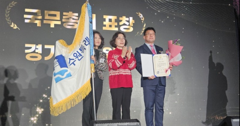 수원시, 2025년 <b>드림스타트 사업평가</b>에서 국무총리 표창