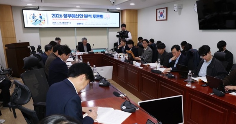 학계·전문가들 “이재명 정부 첫 예산안, 자본이득 과세 강화 필요”