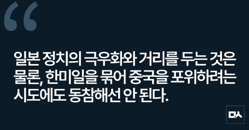 [사설] 확산되는 역내 갈등, 말려들지 말아야