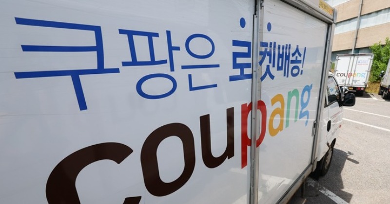 ‘개인정보 유출’ 쿠팡, 문자로 공개 사과... 소비자 ‘집단소송’ 움직임 확산