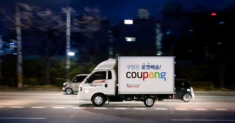 쿠팡 새벽배송하던 30대 택배노동자, 교통사고로 숨졌다 사진