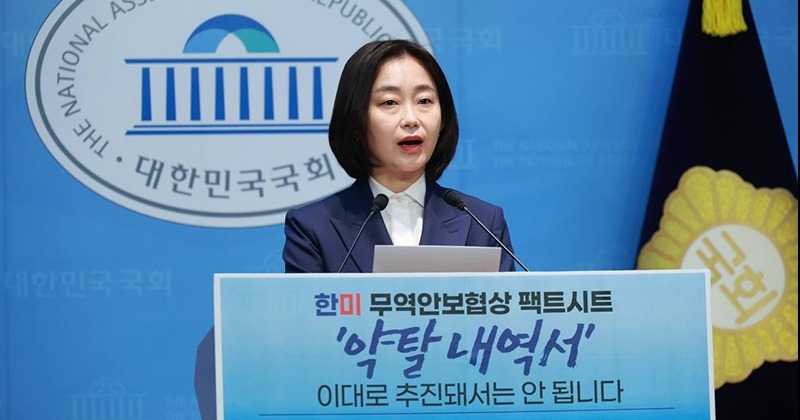 진보당, 한미  관세·안보 합의에 “연방대법원 결과가 나올 때까지 더 버텨야”