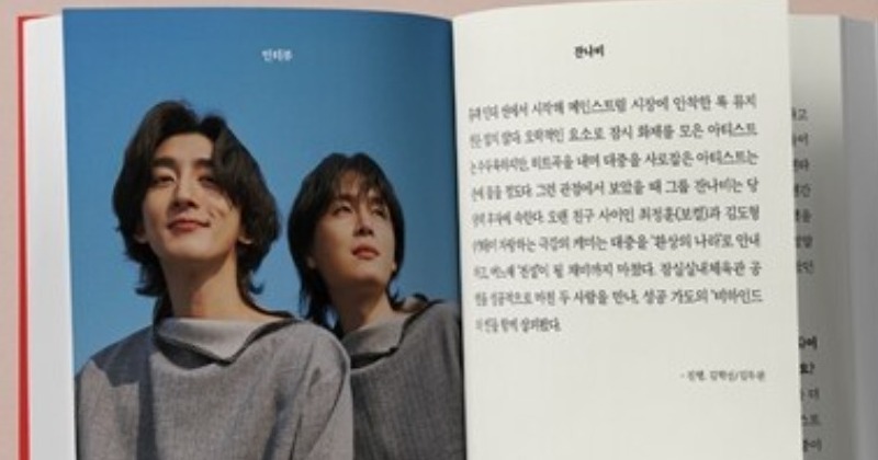 [서정민갑의 수요뮤직] 한국 록을 대표하는 음반 200장을 추려 만든 책, 로크 200