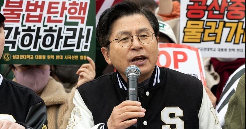 내란특검, ‘내란 선전·선동 혐의’ 황교안 체포