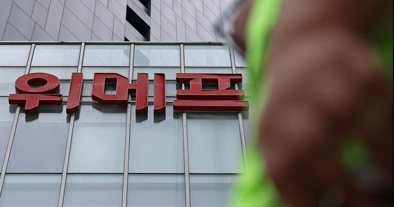 법원, 결국 위메프 파산 결정... 회생절차 신청 1년4개월만