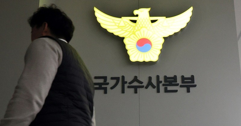 불법사금융 피해 68% 폭증… 경찰, 내년 10월까지 특별단속