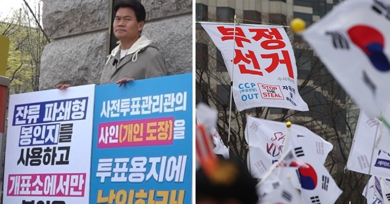 조갑제 “APEC 정상회의, 부정선거 음모론 집단 최종 매장”