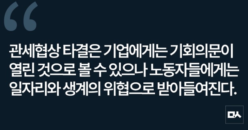 [사설] “큰 빚 졌다” 현대차 등 대기업, 국민에 빚 갚는 방법