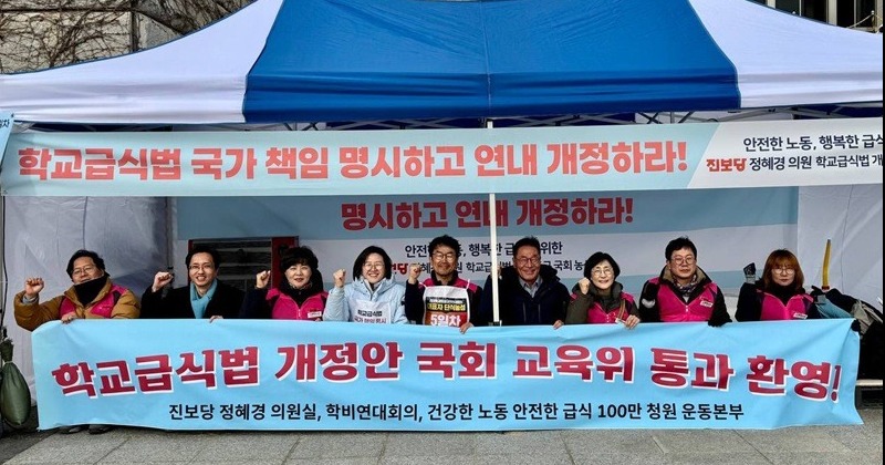 [한인임의 일터안녕] 세계가 선망하는 K-학교급식, 이제 핵심은 ‘배치기준’